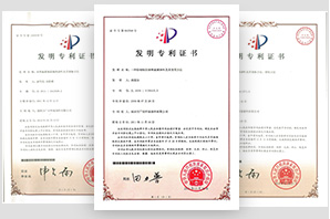8大支持政策 · 輕松掘金不是夢