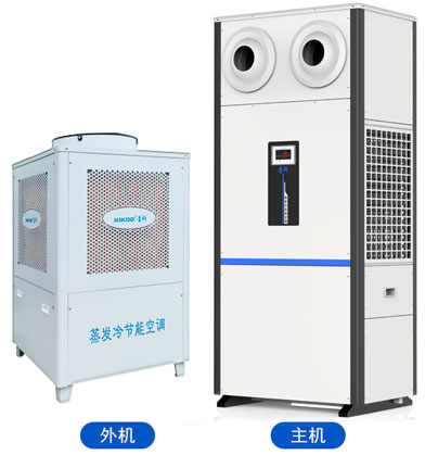 蒸發(fā)冷省電空調 - 立式射流機