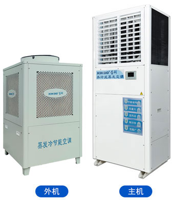工業蒸發冷省電空調-立式軸流機組