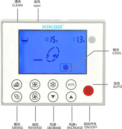 星科環(huán)保空調(diào)冷風機設(shè)備-功能介紹