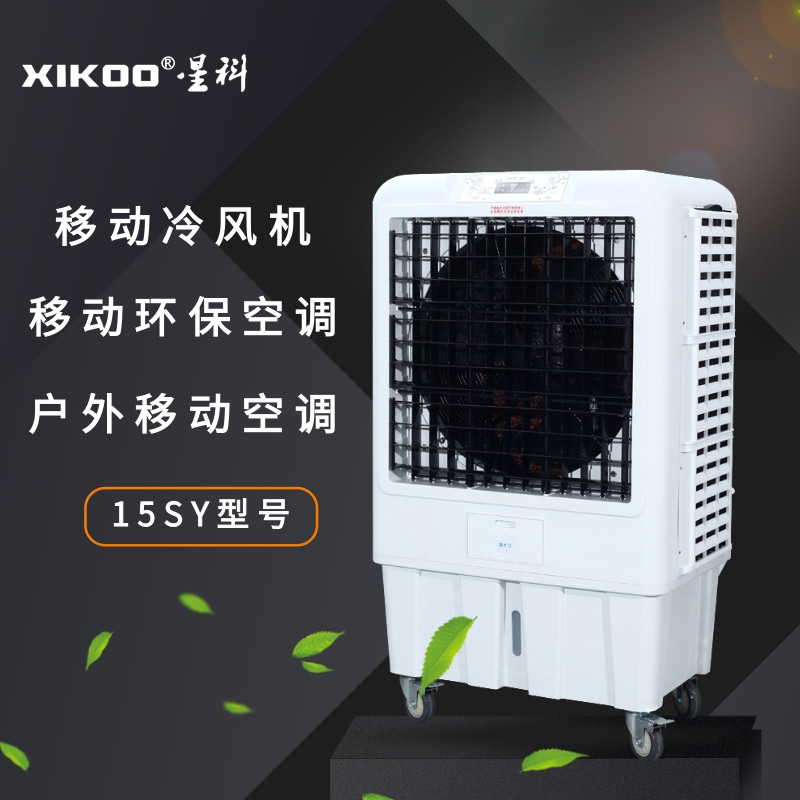 環?？照{移動機